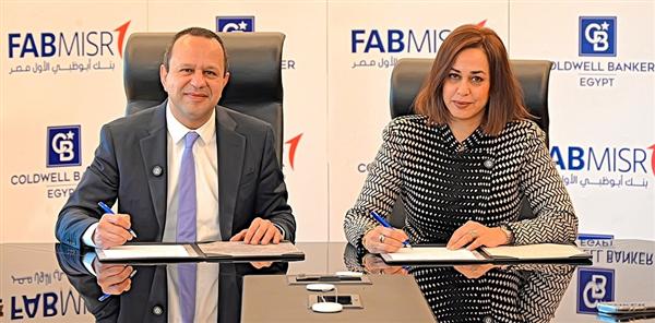 شراكة بين أبوظبي الأول مصر وكولدويل بانكر مصر لتعزيز فرص تملك العقارات